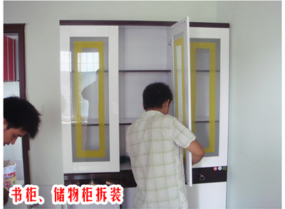 家具拆装,双人床、衣柜、卧室柜等拆卸与组装安装