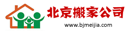 亚运村搬家,亚运村搬家公司